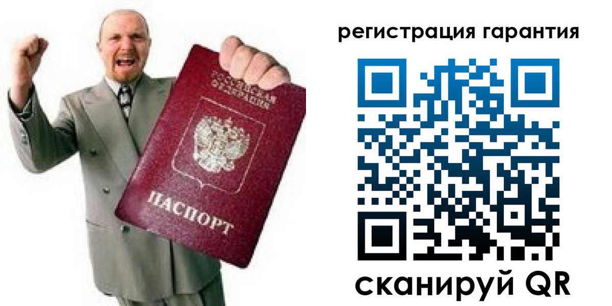 прописка гарантия в Нефтегорске