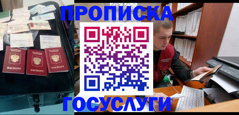 регистрация для школы в Нефтегорске
